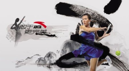 扬科维奇中国网球公开赛平面设计图片
