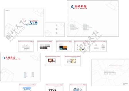 企业VI设计模板图片