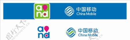 中国移动新logo图片