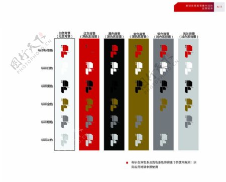 VI设计明度背景图片