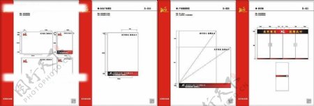 飞龙广告VI设计11图片