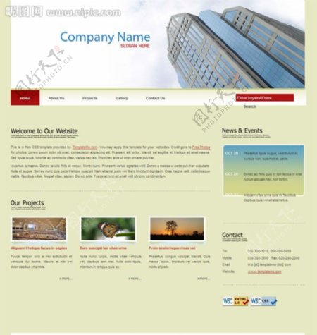 商业网站网页模板图片