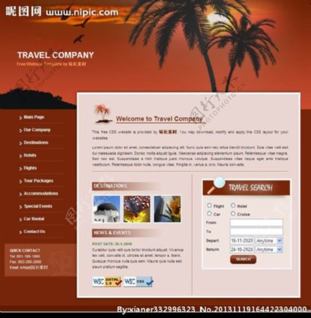 旅游公司网页模板图片
