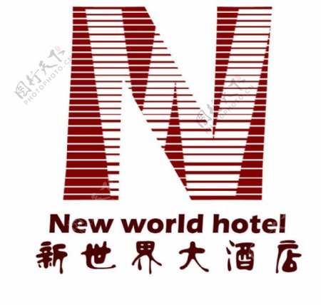 新世界酒店logo图片