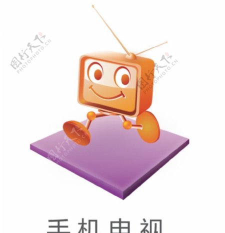 中国移动手机电视LOGO图标PSD图片