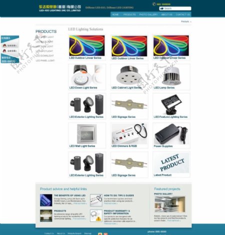 灯照企业网站产品内页图片