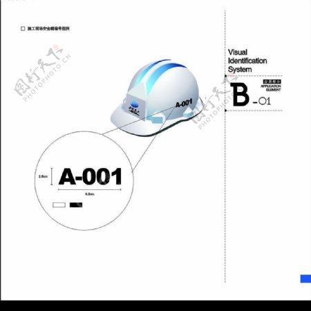 精品vi应用部分安全帽立体图设计图片