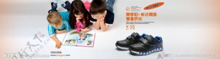 童鞋淘宝首页海报图片