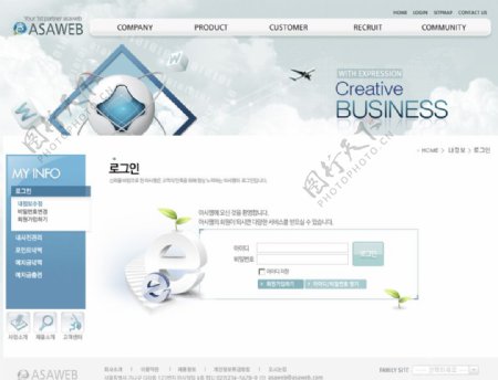 韩国网站模版图片