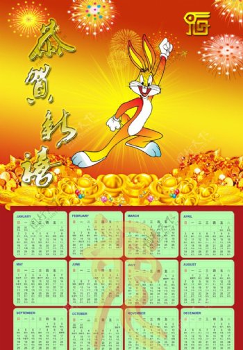 2011年兔年素材兔年挂历图片