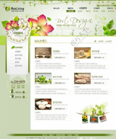 韩国网页内页模板图片