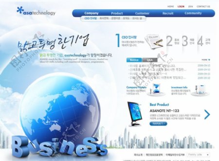 韩国蓝色科技模板图片
