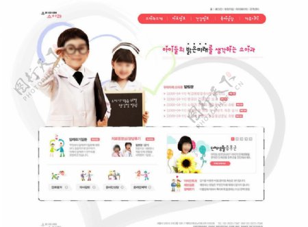 幼儿园网页学校网页图片