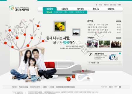韩国亲子网站首页图片