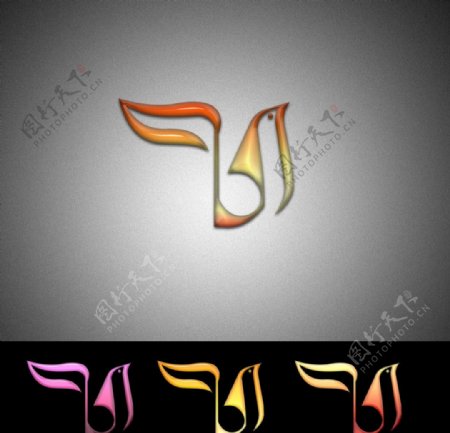 凤凰水晶Logo设计图片