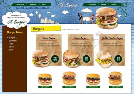 西餐网站PSD模板图片