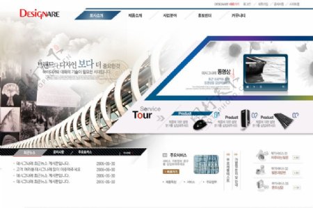 韩国网页设计模板图片