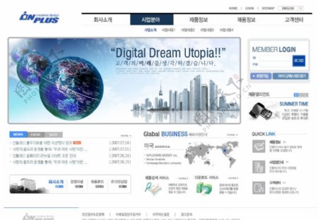 韩国网页模板科技图片