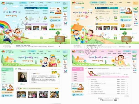 幼儿园教育网站界面模板图片