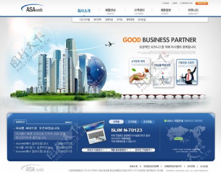 韩国网页模板蓝色经典系列图片