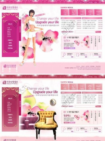 韩国女性网站设计图片
