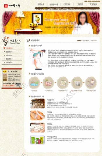 韩风化妆网站模板图片