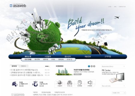 绿色地球网页模版图片