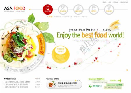 美食韩国网站模板图片