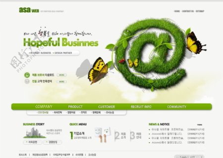 韩国绿色家园网站模板图片