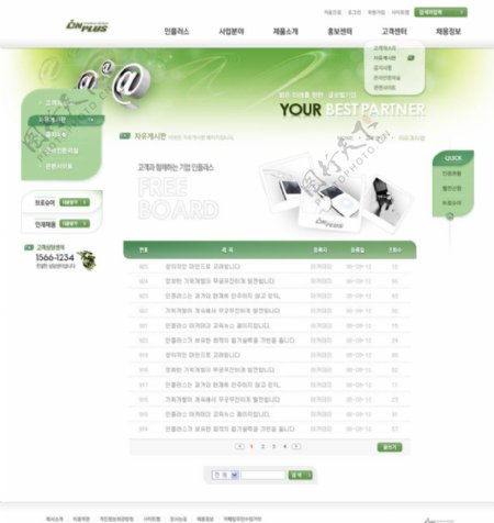 韩国商业模板内页图片