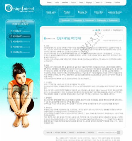 化妆品网站模板图片