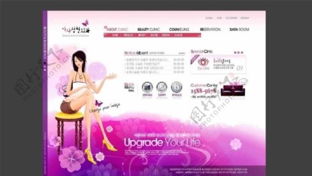 紫色卡通美女美容网站图片