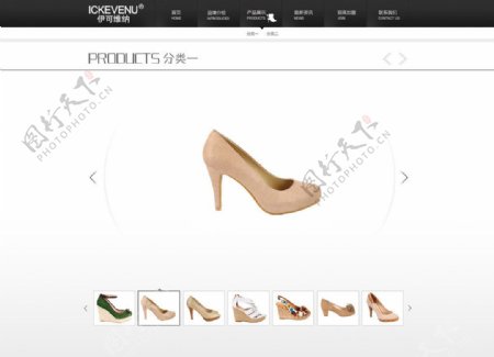 鞋子简约类网站内页图片