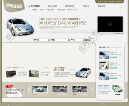 汽车网页模板图片