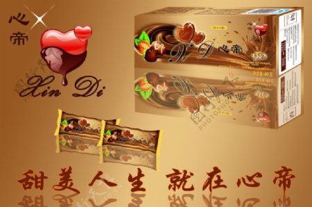 巧克力包装立体设计图片