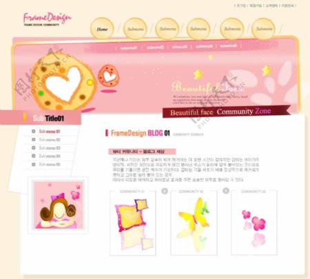 韩国企业卡通礼物网站图片