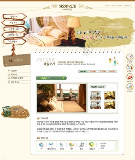 asaweb韩国网站图片
