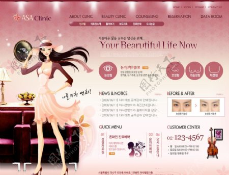美容化妆网站图片