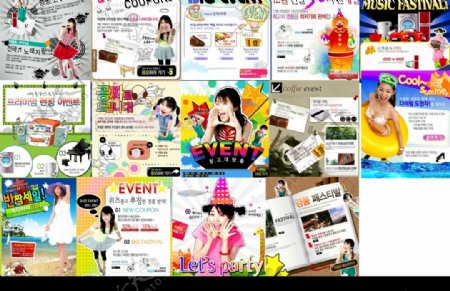 韩国网页设计海报广告条3145图片