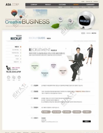 企业商务网站图片