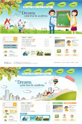韩国学习教育类网站模板图片