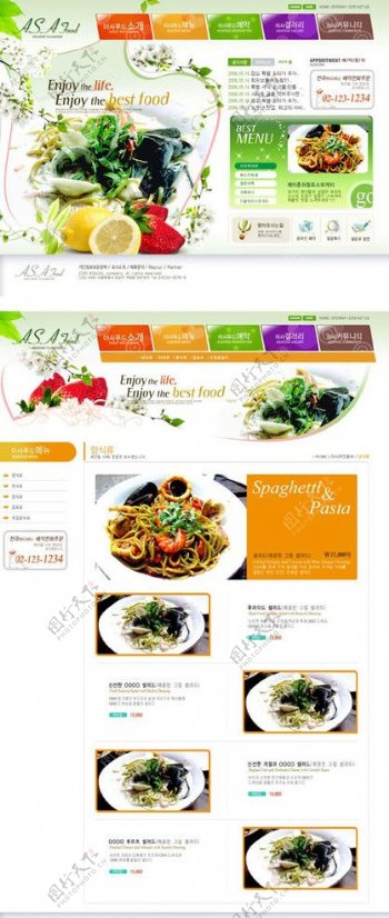 韩国美食类网站模板图片