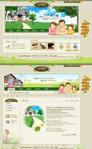 富裕家庭住房信息网站界面图片