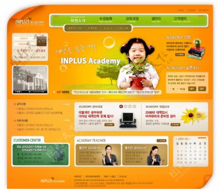 韩风儿童网页模板图片