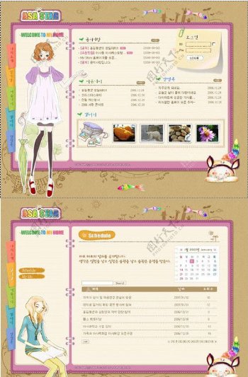 韩国女性星愿网站模板图片