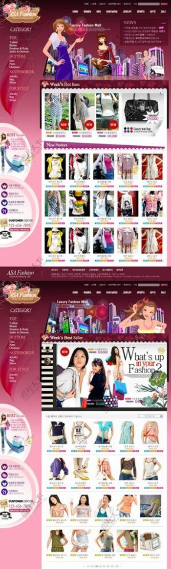 女性新款服装专卖店网页图片