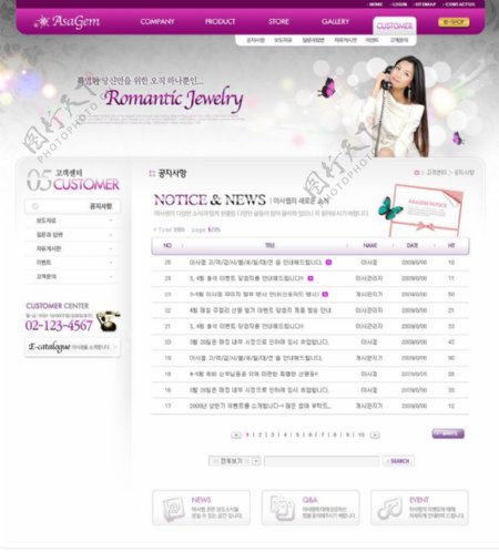 韩国光效蝴蝶美女紫色网站图片
