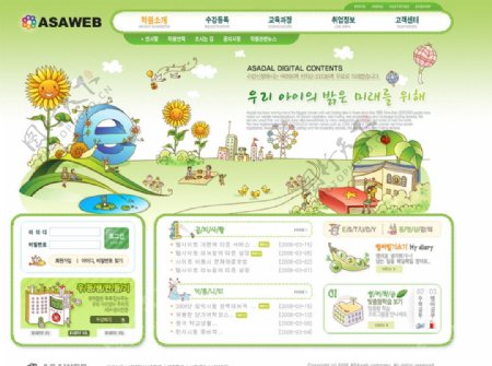 韩国幼儿园网站图片