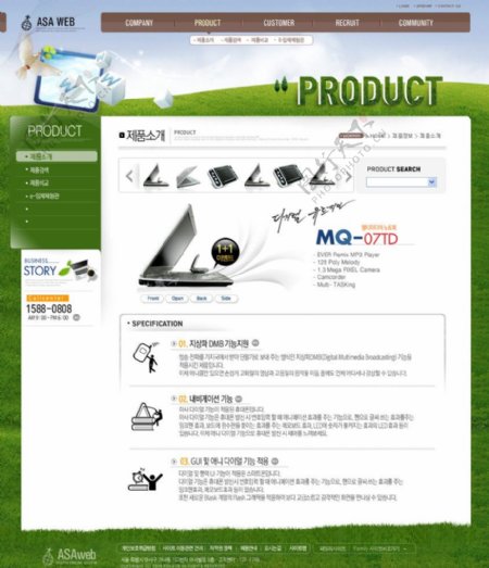 销售类韩国网站图片