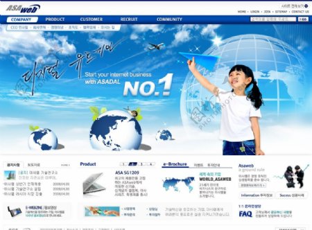 韩国网络主页模板图片